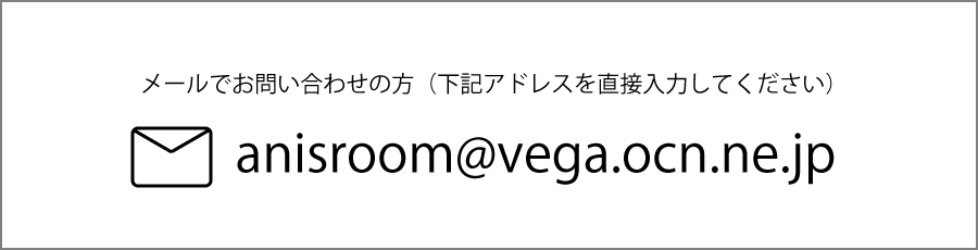 皆さまのお問い合わせをお待ちしております